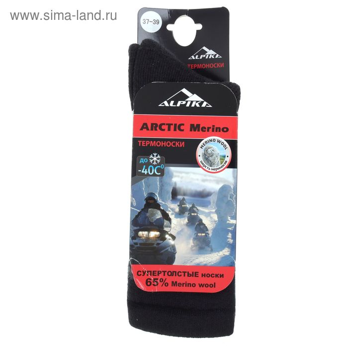 

Термоноски Alpika Arctic Merino, до -40°С, размер 37-39