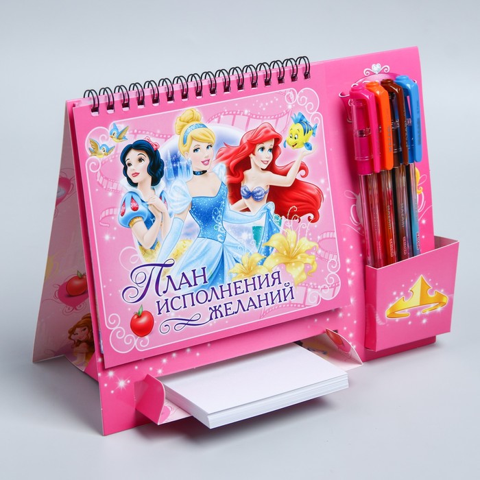 Планинг на подставке с местом под ручку "План исполнения желаний", Принцессы, 30 листов