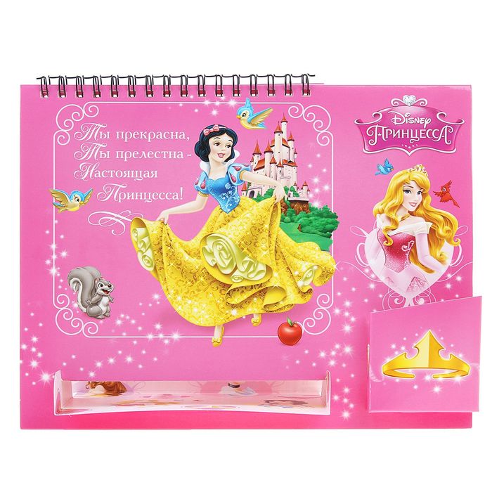 Планинг на подставке с местом под ручку "План исполнения желаний", Принцессы, 30 листов