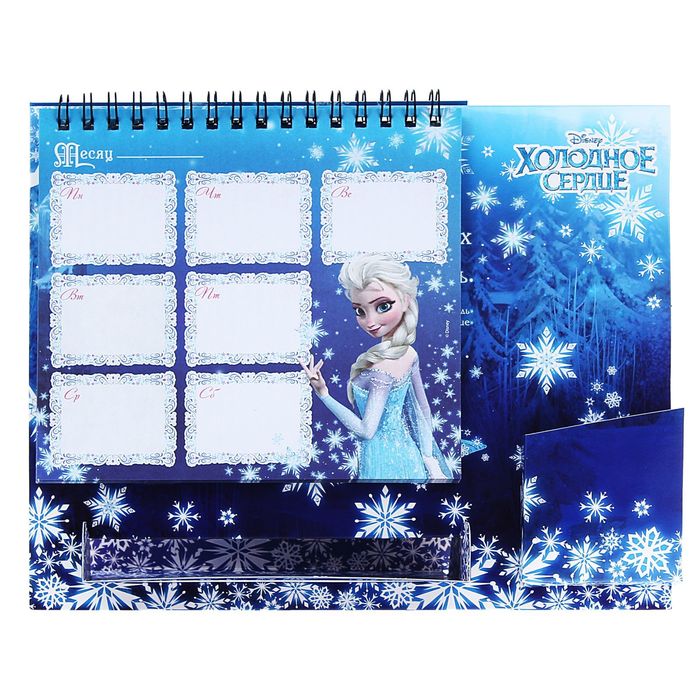 Планинг на подставке с местом под ручку "Королевой станешь ты!", Холодное сердце, 30 листов
