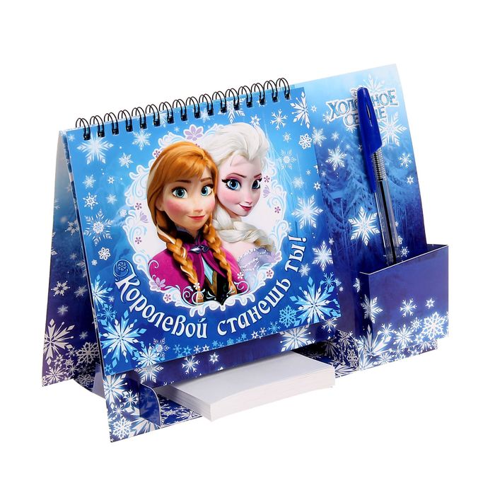 Планинг на подставке с местом под ручку "Королевой станешь ты!", Холодное сердце, 30 листов