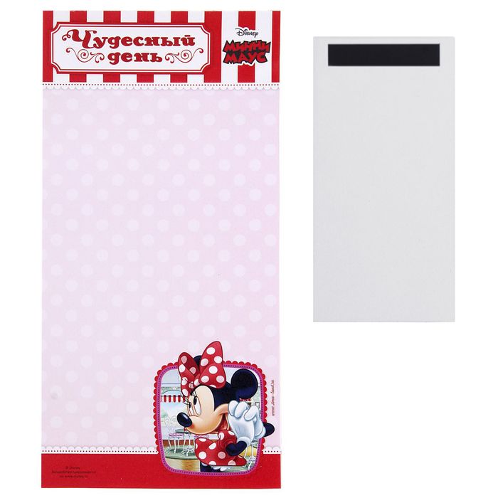 Блок для записей с магнитом "Чудесный день", Минни Маус, 40 листов
