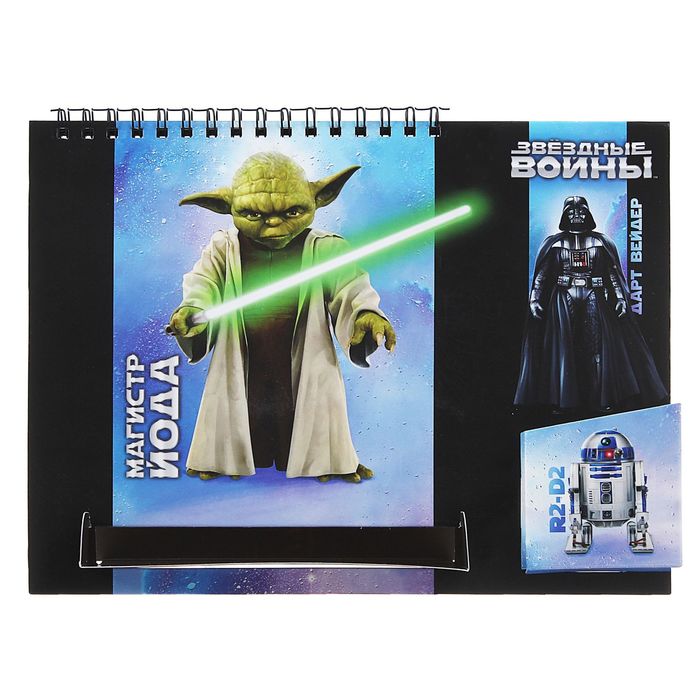 Планинг на подставке с местом под ручку "Да пребудет с тобой сила", Звездные войны
