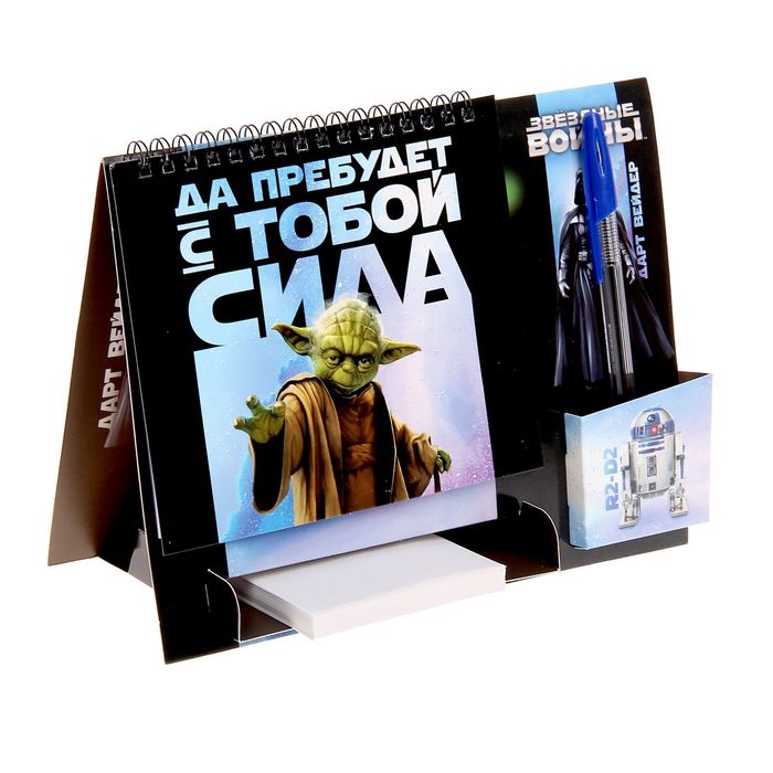 Планинг на подставке с местом под ручку "Да пребудет с тобой сила", Звездные войны