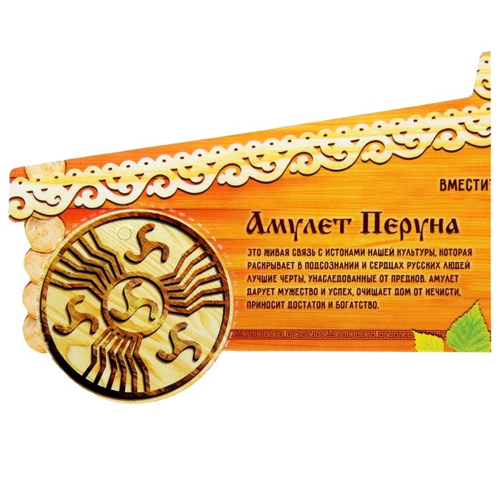 Кармашки банные на 5 отделений "С лёгким паром!"