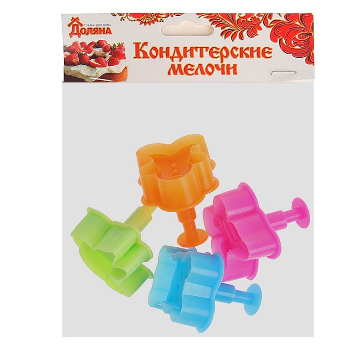 Набор плунжеров кондитерских "Фигурки", 4 шт, цвета МИКС