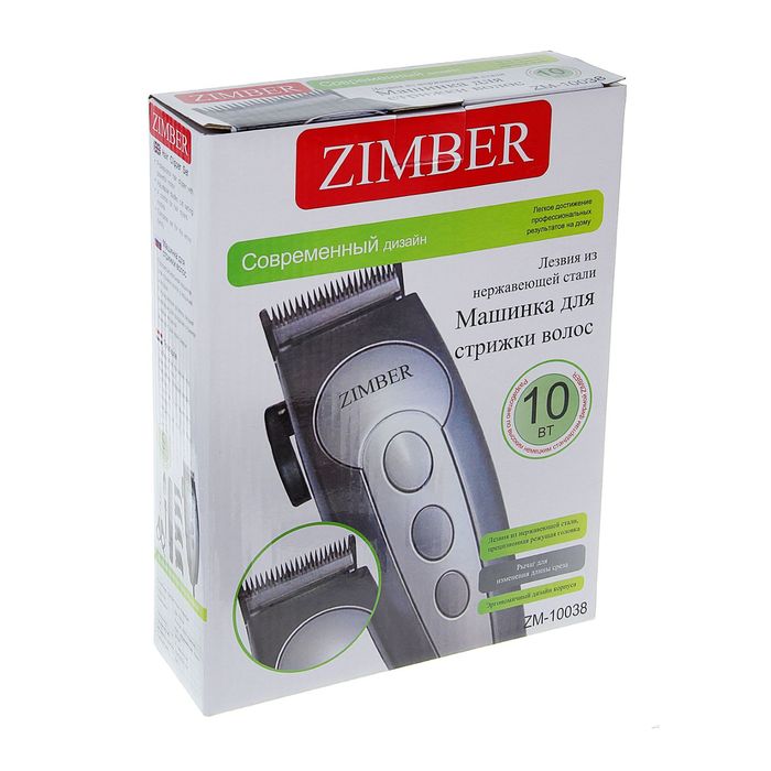 Машинка для стрижки Zimber ZM-10038, 4 насадки микс