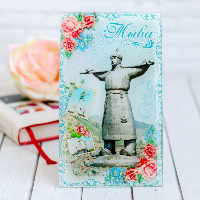 Настольная картина "Тыва"