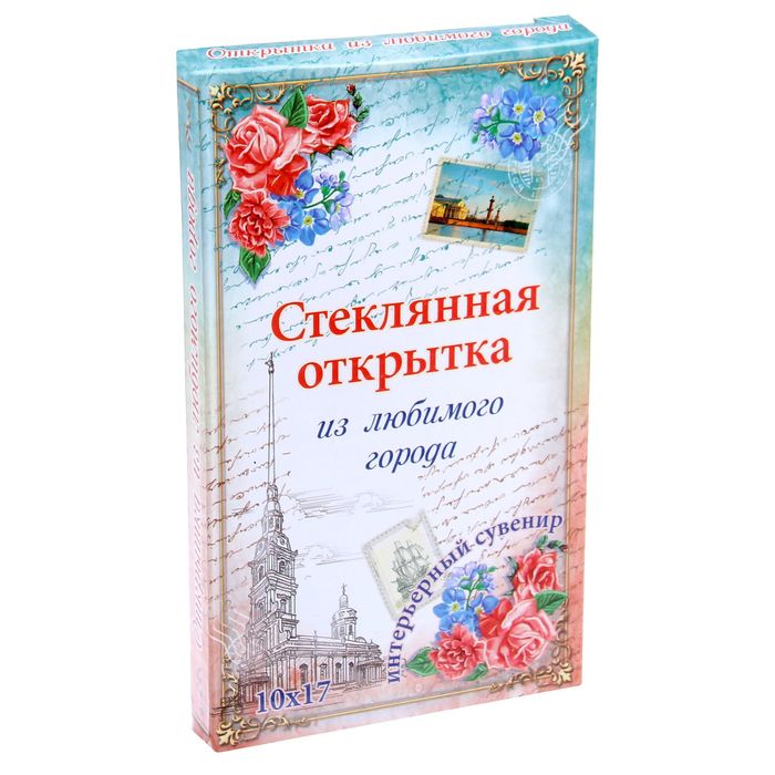 Настольная картина "Тыва"