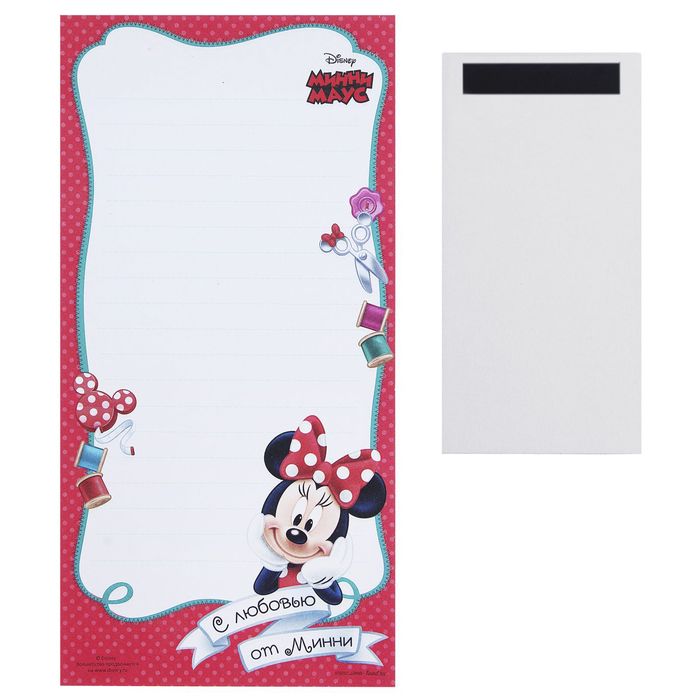 Блок для записей с магнитом "С любовью от Минни", Минни Маус, 40 листов