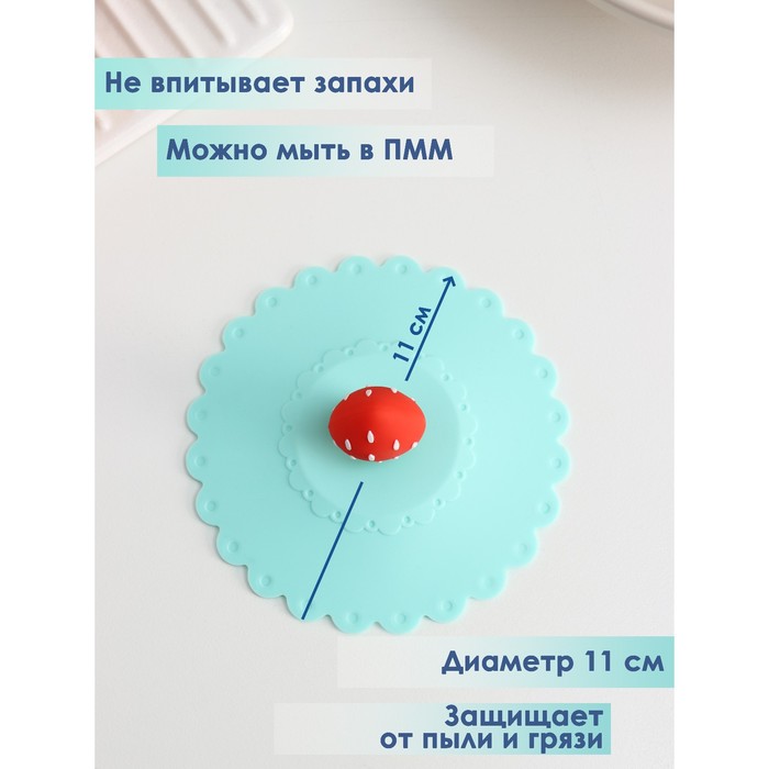 Доляна Кухонные Мелочи Интернет Магазин