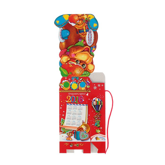 Подарочная коробка "Заводной апельсин", сборная, 20 х 6,5 х 31 см