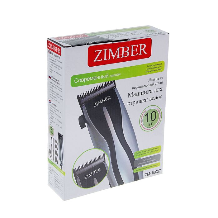 Машинка для стрижки Zimber ZM-10037, 4 насадки микс