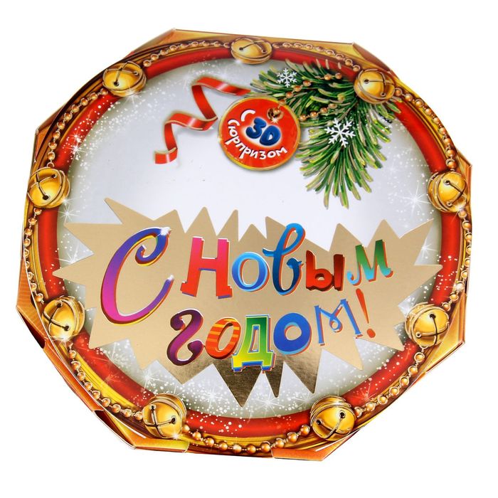 Коробка складная «Заяц с барабаном», 17 х 17 х 12,5 см