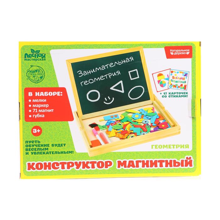 Конструктор магнитный "Геометрия" в дерев коробке + набор игровых карточ, мел, маркер, губка