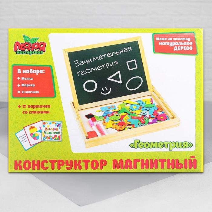 Конструктор магнитный "Геометрия" в дерев коробке + набор игровых карточ, мел, маркер, губка