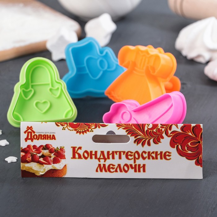 Набор плунжеров кондитерских набор "Модница", 4 шт, цвет белый