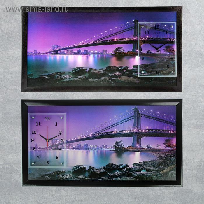 фото Часы-картина настенные, серия: город, "бруклинский мост", 50 х 100 см сюжет
