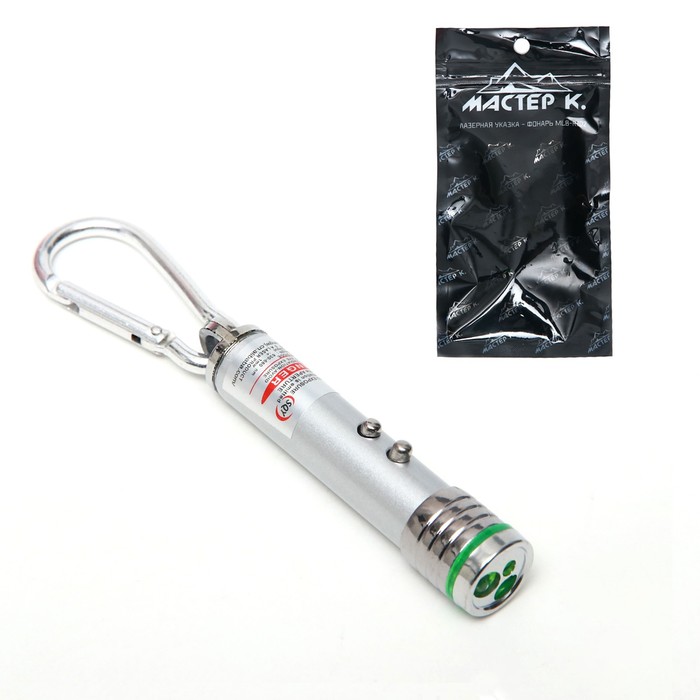 Фонарь-лазер с карабином, 2 LED, 2 режима, 7 х 1.4 см, микс
