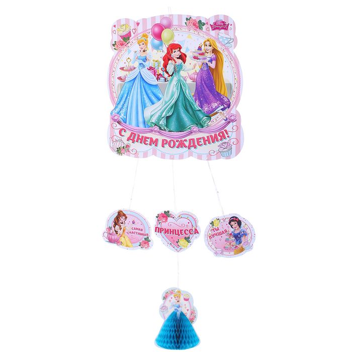 Гирлянда с 3D гофрой "С днём рождения!", Принцессы