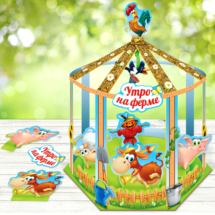 Конструктор из картона и 3D-театр "Ферма" подвесной