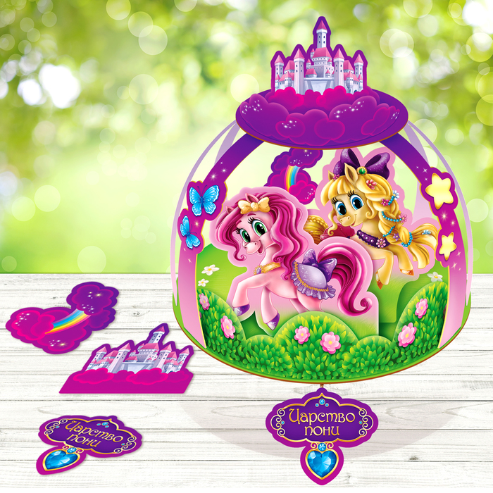 Конструктор из картона и 3D-театр "Пони" подвесной