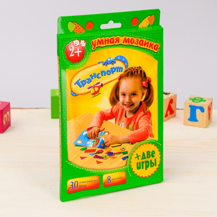 Сортер игра "Транспорт"