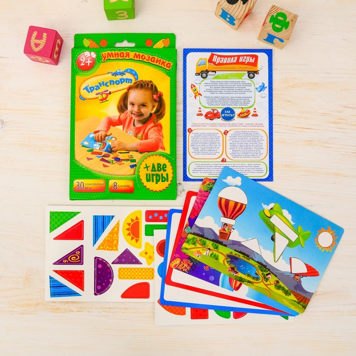 Сортер игра "Транспорт"