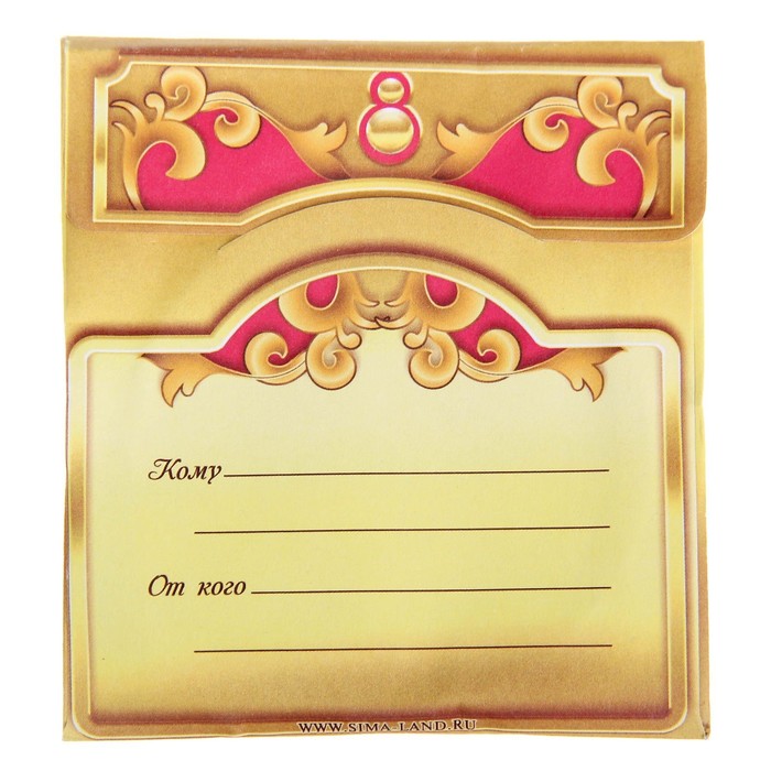 Зеркало карманное "Ты лучше всех на свете"