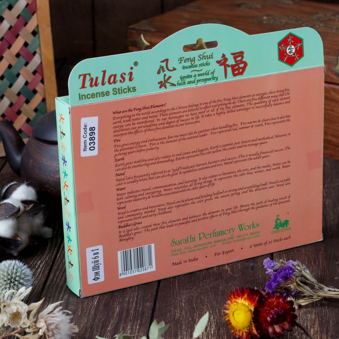 Набор благовоний Sarathi, шестигранники, Feng Shui 6-in-1, Фэн Шуй 6 в 1 , 20 палочек в упак