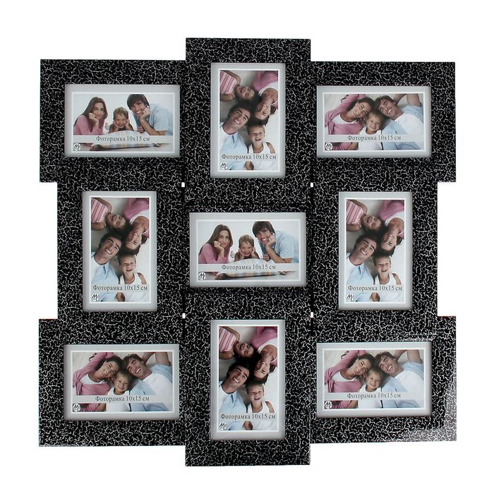 Фоторамка 9 в 1 10х15 см "Красота" в коробке