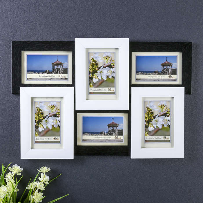 Фоторамка 6 в 1 10х15 см "Шашки" в коробке