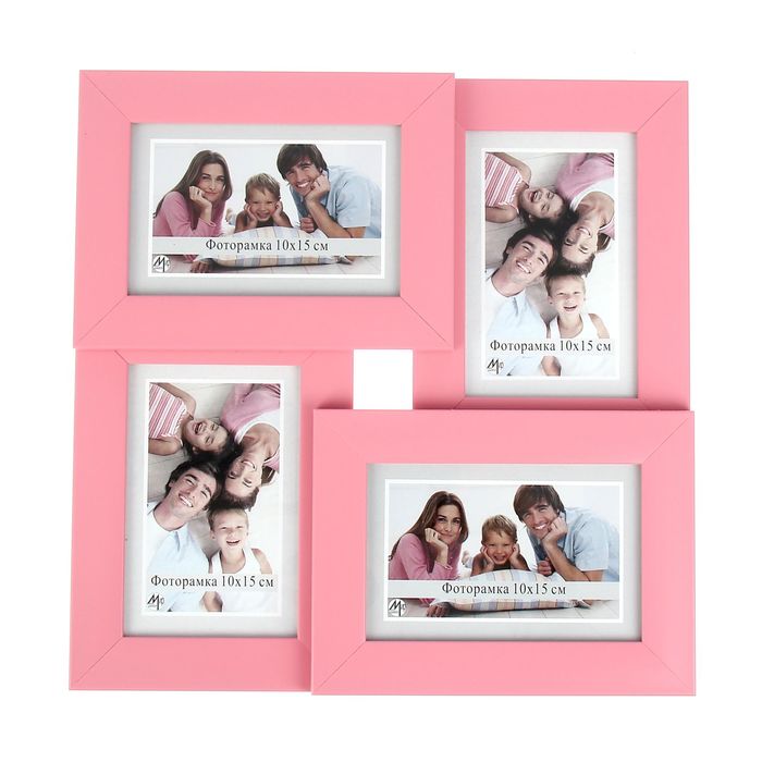 Фоторамка на 4 фото "Розовые облака"