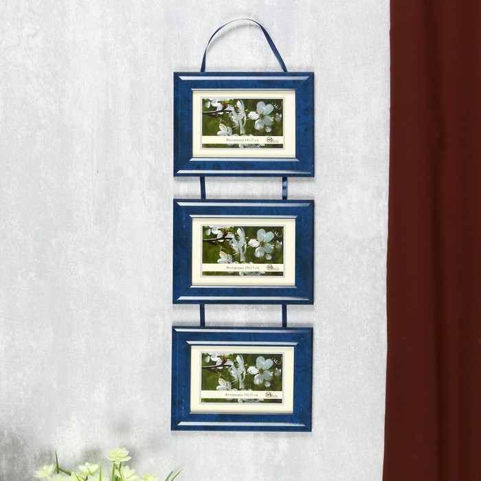 Фоторамка "Тройная тесьма" голубая 10х15 см