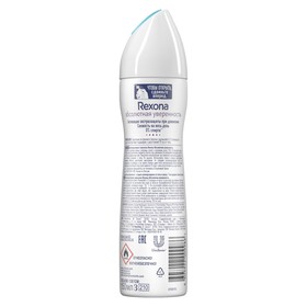 

Антиперспирант Rexona MotionSense «Абсолютная уверенность», аэрозоль, 150 мл