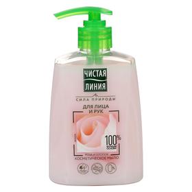 

Мыло Чистая линия для лица и рук, косметическое, 250 мл