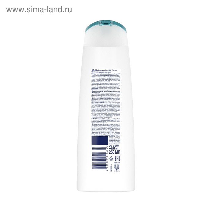 

Шампунь для волос Dove Hair Therapy «Против секущихся кончиков» 250 мл