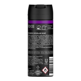 

Дезодорант AXE Dark Excite, 150 мл