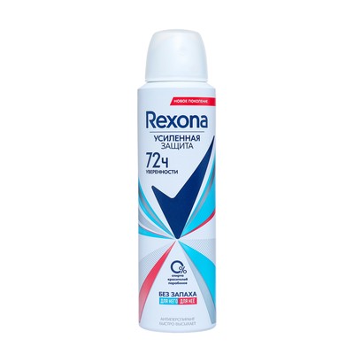 Дезодорант-антиперспирант Rexona "Без запаха", женский, аэрозоль, 150 мл