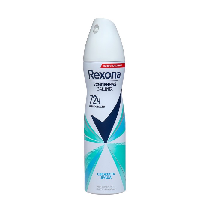 Дезодорант-антиперспирант Rexona Свежесть душа, женский, аэрозоль, 150 мл дезодорант аэрозоль для ног rexona активная свежесть 150 мл