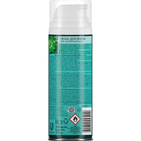 

Пена для бритья Чистая линия For Men, для нормальной кожи, 200 мл