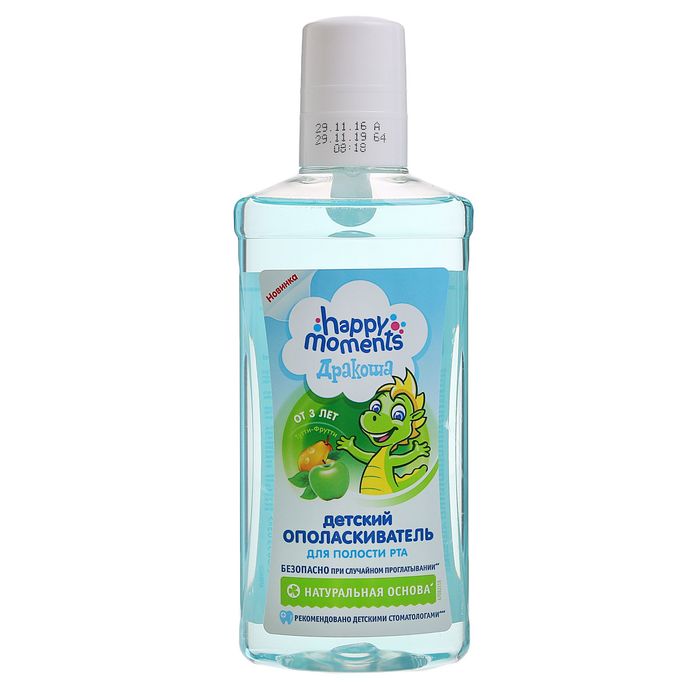 Детский ополаскиватель для полости рта Дракоша "Тутти-фрутти", 250 мл