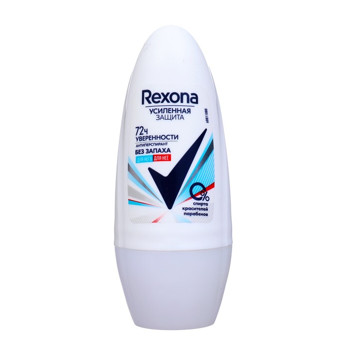Дезодорант-антиперспирант Rexona женский Чистая защита, шариковый, 50 мл дезодорант rexona чистая защита