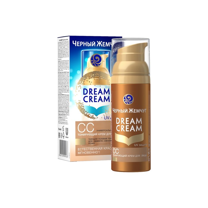 CC Крем-вуаль для лица Черный жемчуг "Естественное сияние", 50 мл
