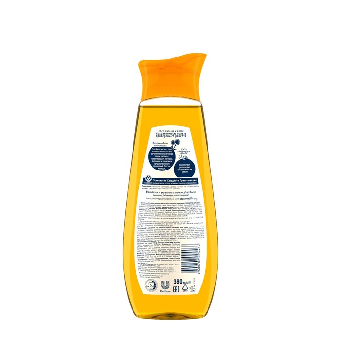 Шампунь для волос Сто рецептов красоты "Репейный: тройной эффект", для всех типов волос, 380