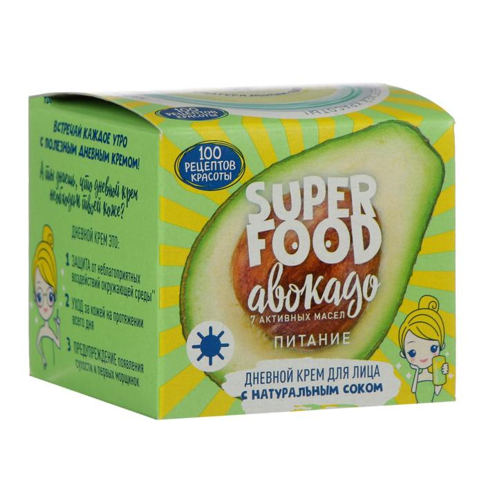 Крем для лица Сто рецептов красоты "7 активных масел", 50 мл