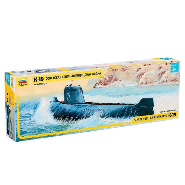 фото Сборная модель «советская атомная подводная лодка к-19» звезда