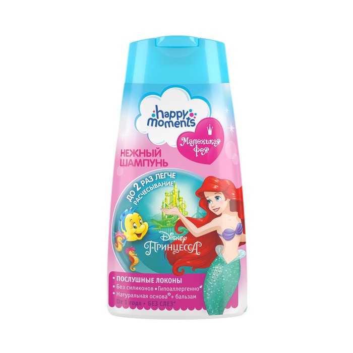 Нежный шампунь с натуральным бальзамом "Маленькая фея: послушные локоны", 240 мл