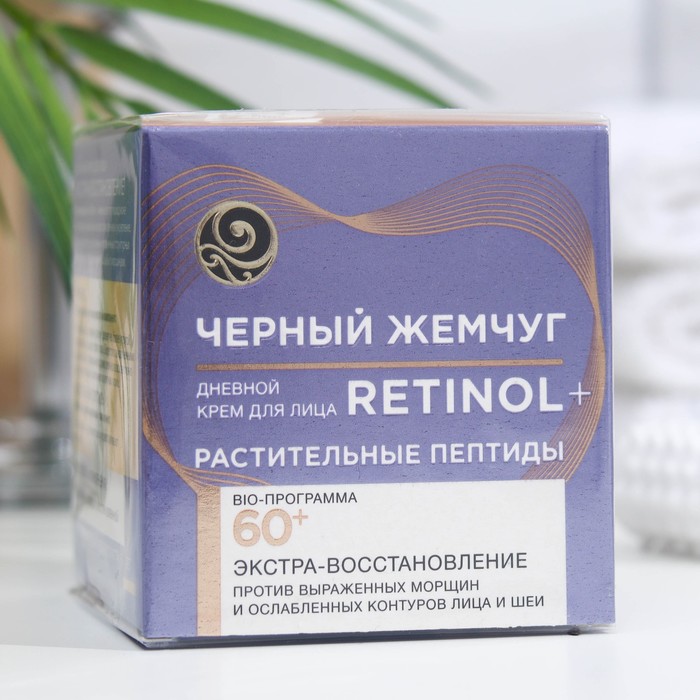 

Крем для лица «Чёрный жемчуг» Retinol+, дневной, растительные пептиды, от 60 лет, 50 мл