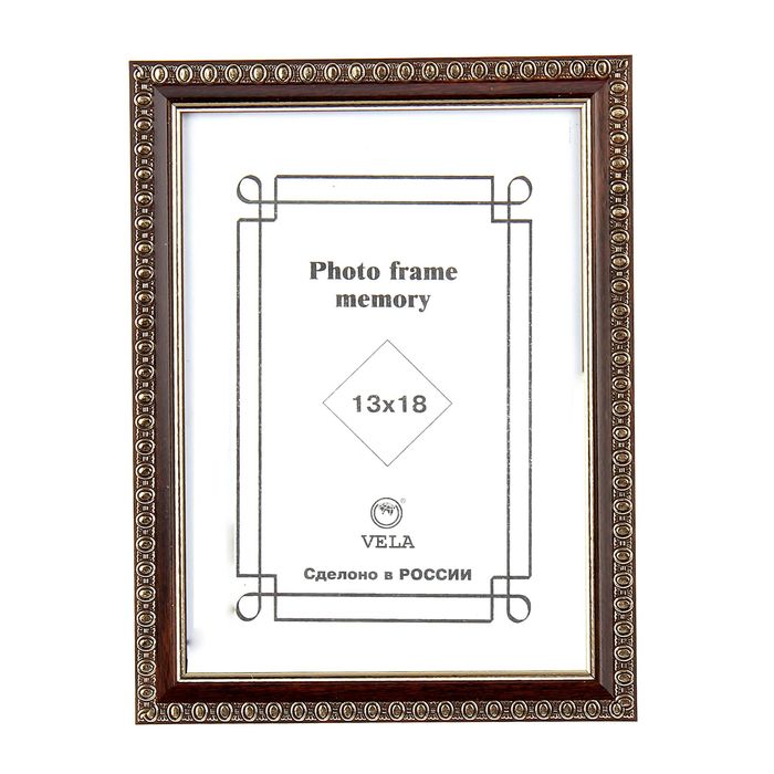 Фоторамка "Орнамент" 13х18 см